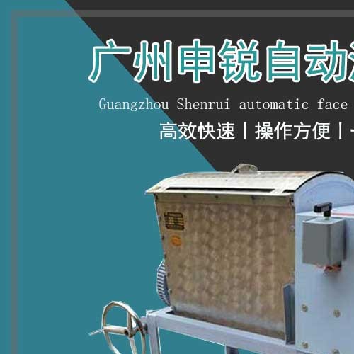 洗面機