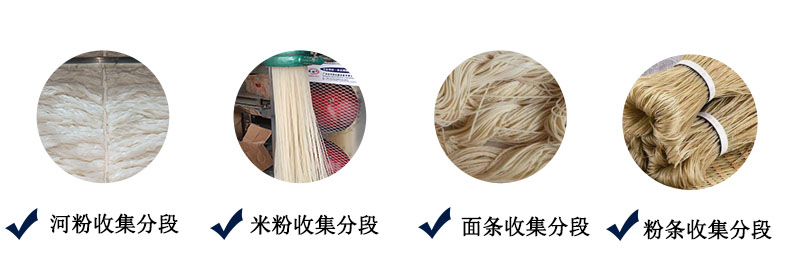 抖動(dòng)收粉多功能.jpg