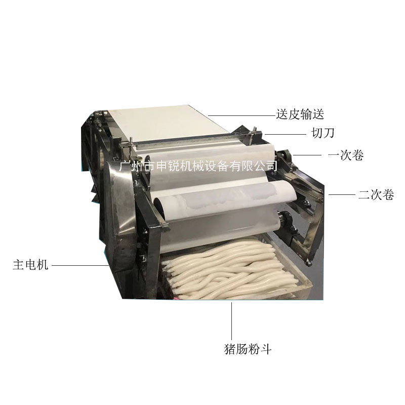 卷粉機(jī).jpg