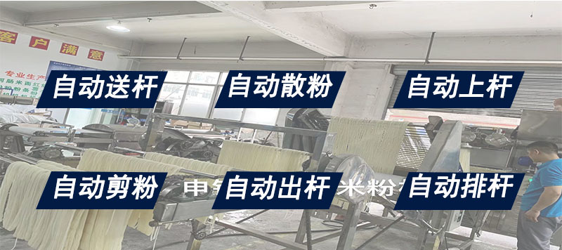自動(dòng)剪掛自動(dòng)化.jpg