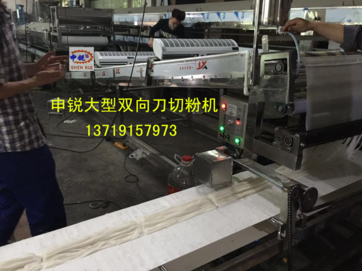 準(zhǔn)確選擇優(yōu)質(zhì)的大型河粉機(jī)